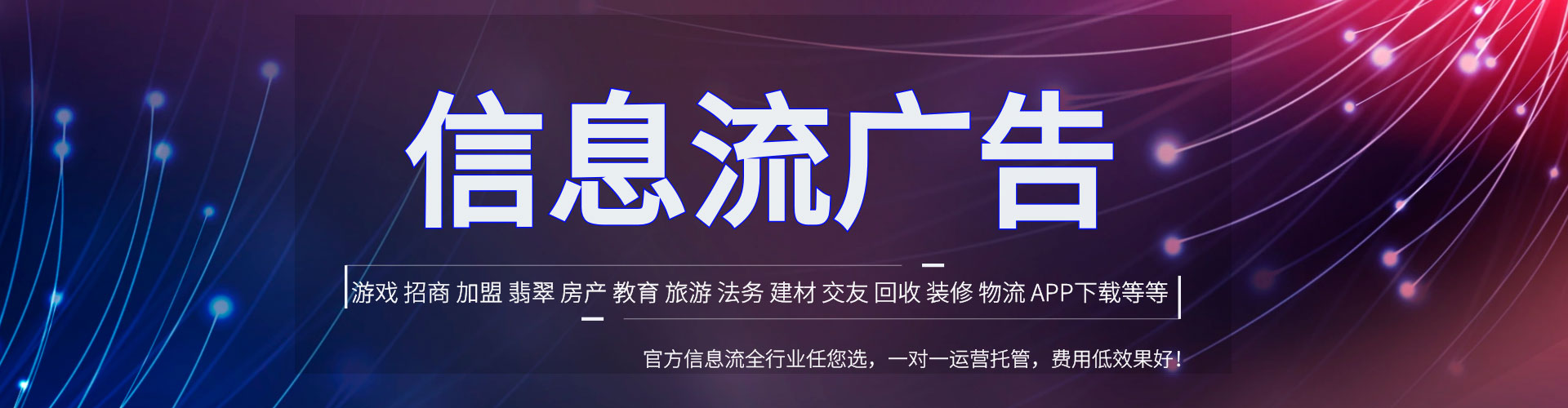 义安渠道开户返点
