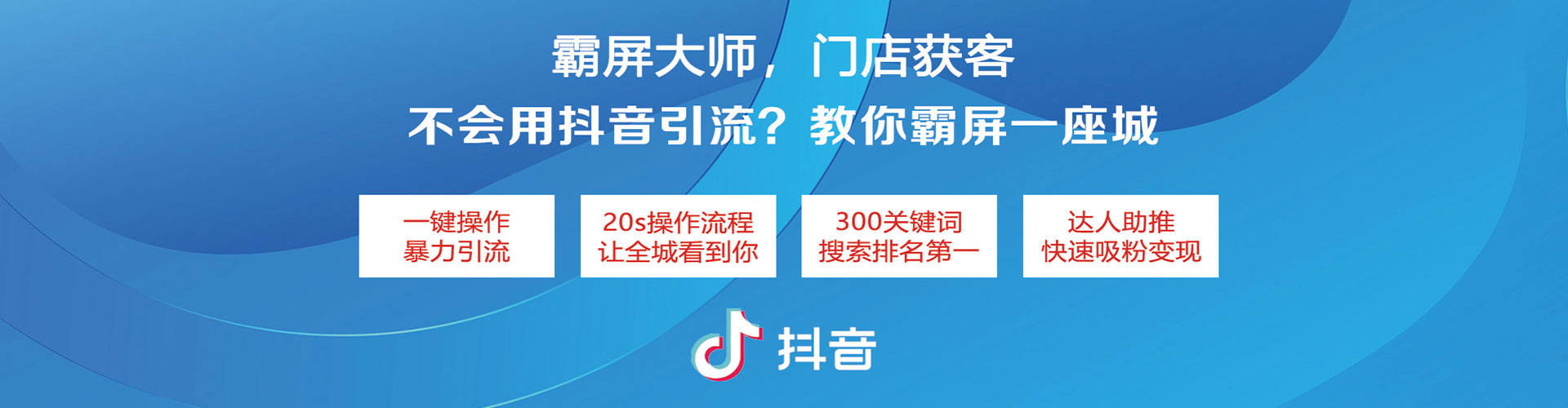 义安百度推广平台