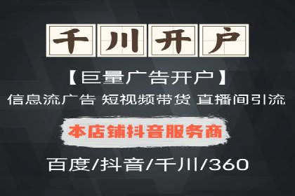 百度信息流推广案例：揭秘如何吸引海量用户