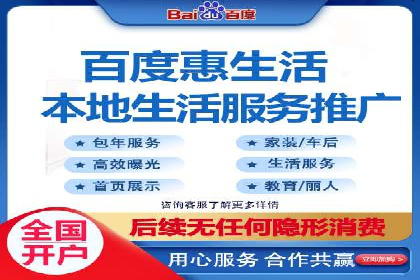 SEM托管服务案例：实现品牌价值最大化