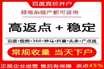 SEM运营技巧：实战案例解析关键词优化