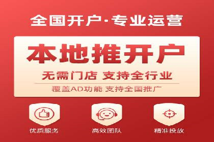 抖音信息流广告投放的三大误区及应对策略