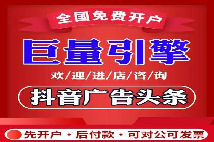 如何快速开户成功竞价端口